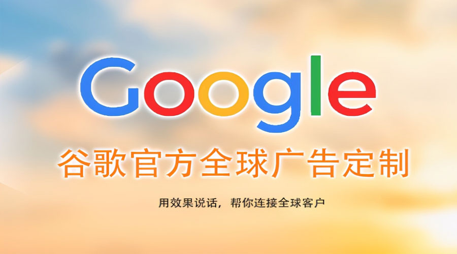 咸阳外贸独立站建站